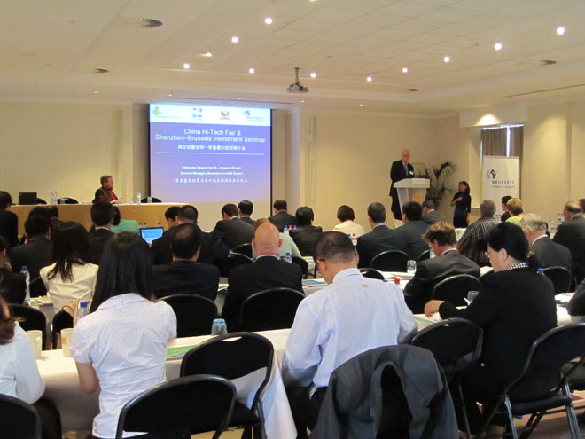 推介會在布魯塞爾進行