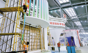 “物聯網”密織高交會館