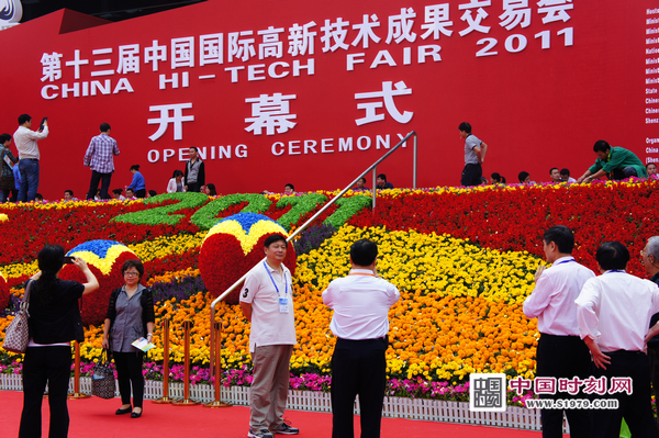 第十三屆高交會今日開幕