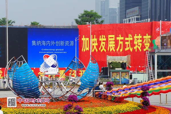 第十三屆高交會今日開幕