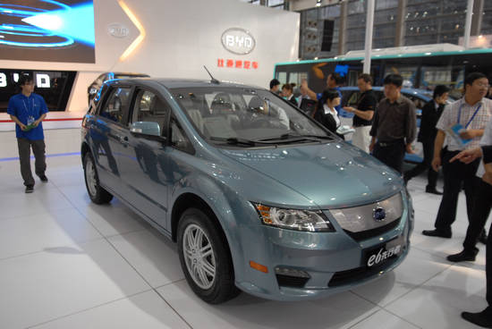 比亞迪新能源汽車亮相本屆高交會