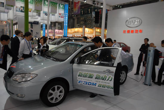 比亞迪新能源汽車亮相本屆高交會