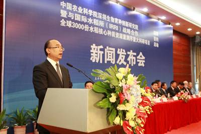 中國農業科學院深圳生物育種創新研究院成立