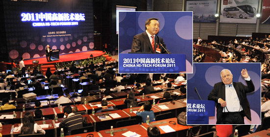 中國高新技術論壇——資本市場專場隆重舉行