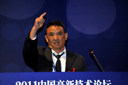 2011低碳技術(shù)與新能源發(fā)展峰會隆重舉行