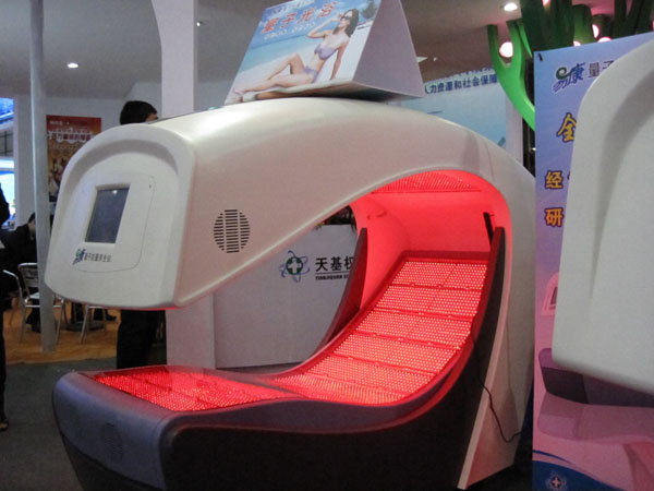 量子能量養生儀