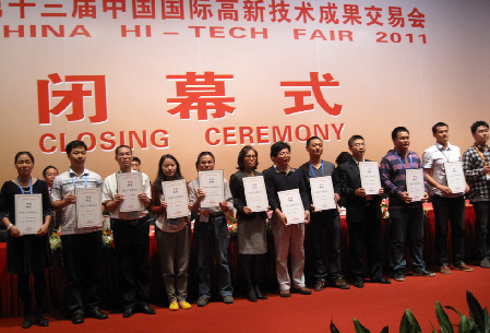 第十三屆高交會順利閉幕