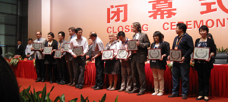 第十三屆高交會順利閉幕