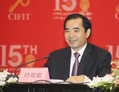 葉雙瑜：投洽會(huì)籌備工作進(jìn)展順利呈現(xiàn)三大特點(diǎn)