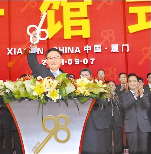 吳邦國:抓住海峽西岸經濟區建設的歷史性機遇