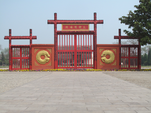 認識中華文明史 從安陽殷墟開始