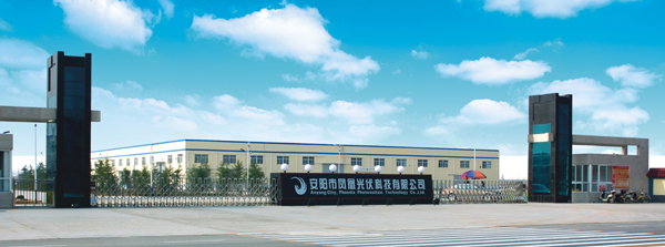 安陽滑縣產業集聚區：產城良性互動實現融合發展