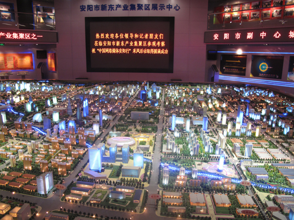 安陽市副中心城市：新東產業集聚區