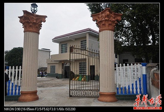 探訪湘江最美村莊：湘陰縣新泉鎮王家寨村/圖