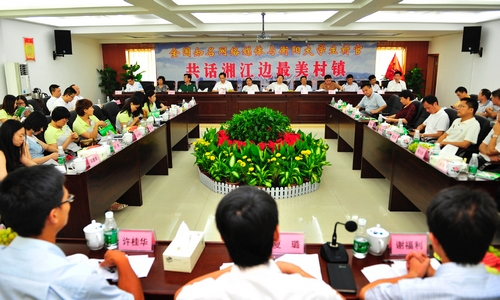 探尋湘江最美村 大型采訪活動起航