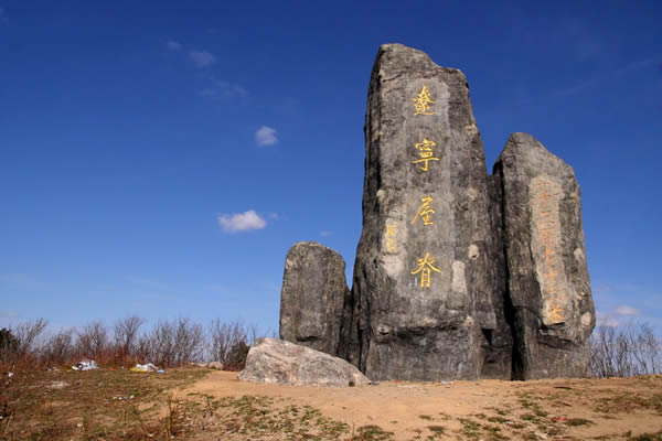 三句話 解讀崛起的撫順