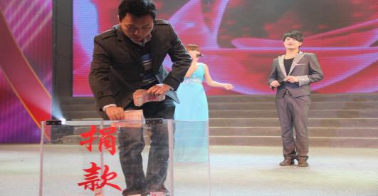 仁懷市舉行2012年愛心助學慈善晚會