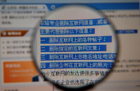 透視網絡公關公司如何公關