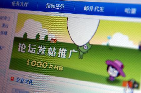 獎舉報、快立案、重刑罰 三把利劍打擊非法網絡公關