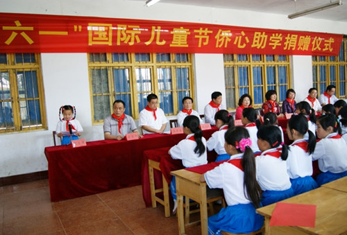 山東日照市僑聯“僑心助學”慶六一