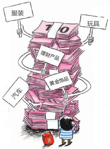 六一兒童節商家圈錢忙 “老頑童”身上也有商機