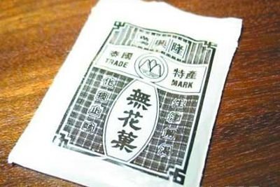 一起來過兒童節:那曾經的點點滴滴