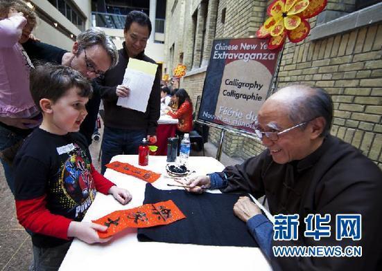 加拿大安大略皇家博物館辦廟會迎春節