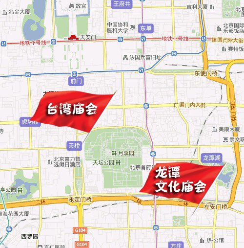 給年味兒添點料 2012年北京春節廟會攻略