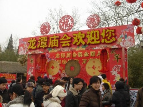 給年味兒添點料 2012年北京春節廟會攻略