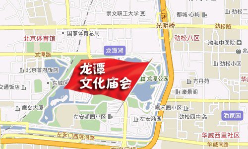 給年味兒添點料 2012年北京春節廟會攻略
