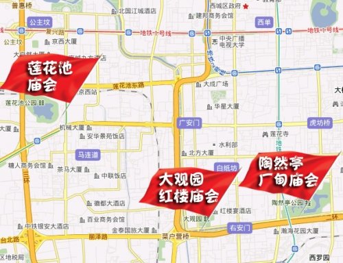 給年味兒添點料 2012年北京春節廟會攻略