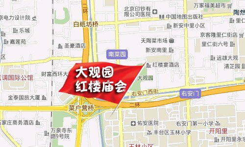 給年味兒添點料 2012年北京春節廟會攻略