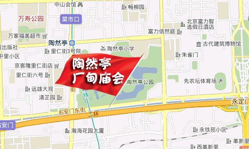 給年味兒添點料 2012年北京春節廟會攻略