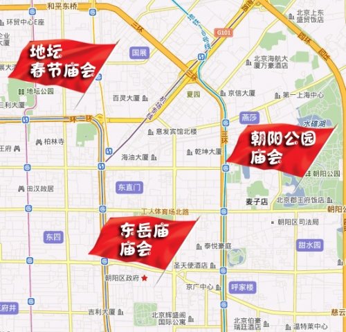 給年味兒添點料 2012年北京春節廟會攻略