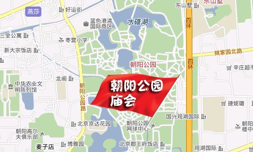 給年味兒添點料 2012年北京春節廟會攻略