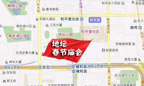 給年味兒添點料 2012年北京春節廟會攻略