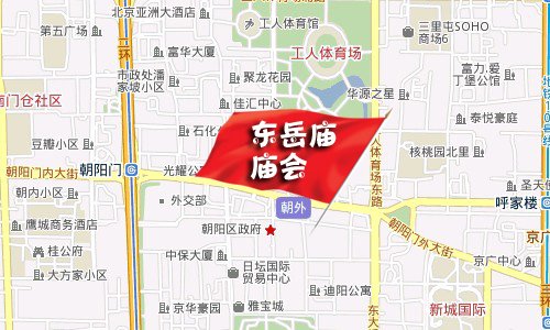 給年味兒添點料 2012年北京春節廟會攻略