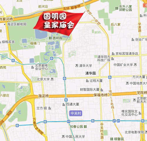 給年味兒添點料 2012年北京春節(jié)廟會攻略