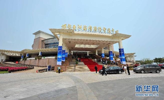 博鰲 漁家小鎮變商務會展中心