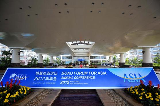 博鰲亞洲論壇2012年年會準備就緒