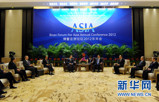 李克強(qiáng)與博鰲亞洲論壇理事會(huì)和咨詢委員會(huì)成員集體會(huì)見并座談