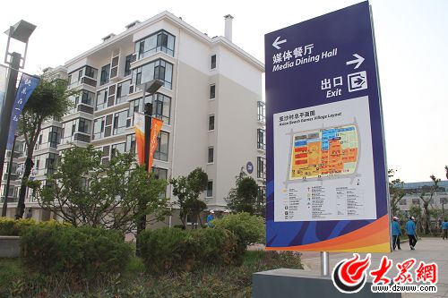 探營(yíng)亞沙會(huì)媒體村:山東元素?zé)o時(shí)不在