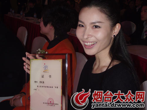 李小璐、曹芙嘉受聘為海陽亞沙會形象大使