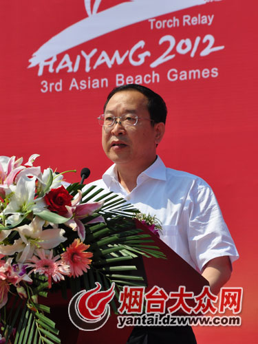 亞沙會火炬今日在煙臺傳遞 奧運冠軍邢傲偉第一棒