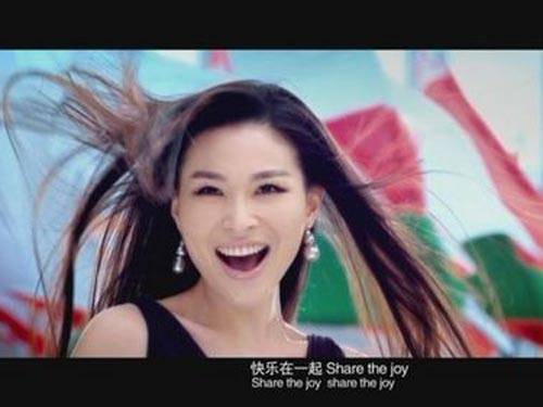 海陽亞沙會會歌《快樂在一起》正式揭曉