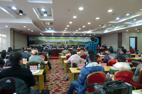 第三屆“富民強(qiáng)區(qū)全國(guó)網(wǎng)絡(luò)媒體看內(nèi)蒙古•美麗呼倫貝爾”采訪考察活動(dòng)啟動(dòng)