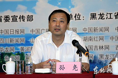 科學發(fā)展大美龍江 第六屆全國網(wǎng)絡(luò)媒體龍江行活動啟動