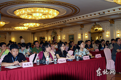 科學發(fā)展大美龍江 第六屆全國網(wǎng)絡(luò)媒體龍江行活動啟動