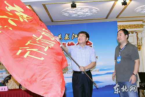 科學發(fā)展大美龍江 第六屆全國網(wǎng)絡(luò)媒體龍江行活動啟動