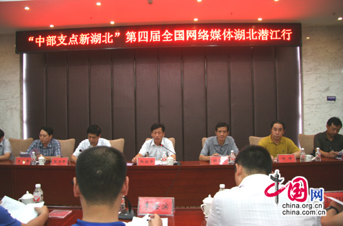 第四屆全國網(wǎng)絡媒體湖北行采訪團走進潛江